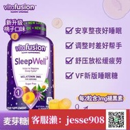 【加瀨免運/下單備注電話】vitafusion褪黑素助眠軟糖60粒2瓶裝sleepwell睡眠軟糖效期7月底