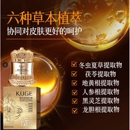 Live Cooler 577+877 Lady Cream Concealer Moisturizing Lady Cream 26.4.10
