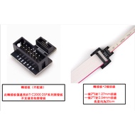 [Yuntingshu Studio] 1.27mm JTAG Adapter Board Standard 1.27mm 10 Pin To 2.54mm 14 TI C2000 DSP