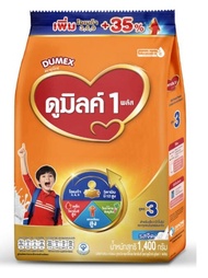 นมผง ดูเม็กซ์ ดูมิลค์ 3 รสจืด 1400 กรัม Dumex Dumilk 3