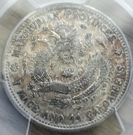 銀幣-1911年(大清宣統三年)東三省造宣統元寶一錢四分四厘(二毫)銀幣(東北團龍,已評)