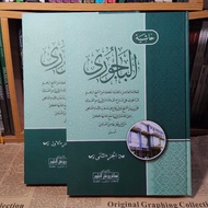 Hasyiyah bajuri juz 1 & 2 meaning of kewagean bajuri meaning of pesantren