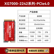 SSD M.2 NVMe PCIe 4.0 1TB