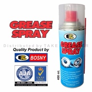 Bosny จารบีขาว สเปรย์หล่อลื่นโซ่ บอสนี่ White Lithium Complex Grease EP (Extreme Pressure) Spray 400ml