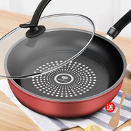 Non-stick Frying Pan Wok Pan Ceramic Pot Induction Fryer Cooking Gas Stove Cookware Tool for Kitchen