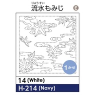 Sashiko Stenciled Plain Woven Fabric - White #14 / Navy #H-214