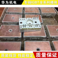 SK40DT16 SK70DT16 SK60GAL123/125 SK75GAL12T4 Penerus Jambatan Boleh Kawal