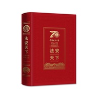 Law The World of Law: Chinese Relics Li Xuemei Law Books China University of National Law Publishing