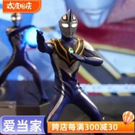 預定定金Alphamax ULTRAMAN AGUL阿古茹奧特曼可動成品24080381