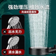 Shower Nozzle5Supercharged Shower Head Large Water Output Internet Celebrity Shower Head Shower Set Shower Head Shower H