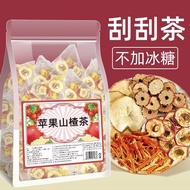 苹果山楂茶红枣橘皮枸杞苹果茶包消消茶泡水饮品女生喝的养生茶Apple Hawthorn Tea, Red Date & Tangerine Peel Goji Berry Apple Tea Bags