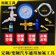 R R134a Refrigerant Car Fluoride Gauge Refrigerant Pressure Gauge Refrigerant Household R22 Gauge Va