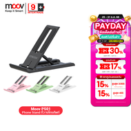 [ลดส่งท้ายปี] Moov PS01 ที่วางโทรศัพท์ ที่ตั้งโทรศัพท์ พับได้ ปรับองศาได้ 6 ระดับ ที่วางมือถือ แท่นว