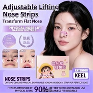 Adjustable Lifting Nose Strips Diyanquan Custom-Fit Nose-Lifting Patches for Narrowing the Nostrils 