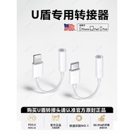 SF U Shield Adapter Industrial Agricultural K Baowang Silver Adapter Suitable for OPPO Huawei Honor 