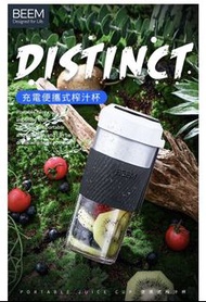 🇩🇪德國BEEM便攜式電動榨汁杯