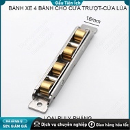 2D2C10 - 88 copper wheel for sliding door 108mm*16mm, smooth operation