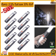 【มาถึงภายใน 2 วัน】10 ชิ้น 1ชิ้น Smiling SHARK ใหม่ ไฟฉาย LED ไฟฉายอเนกประสงค์ ขนาดเล็ก สว่างมาก ชาร์