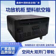 Thickened PE Plastic Professional Amplifier Cabinet Waterproof Shockproof Stage Rack 8U 12U 14U 16U 