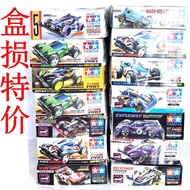 Tamiya Four-Wheel Drive Four-Wheel Drive Four-Wheel Drive Brothers Assembled Four-Wheel Drive Vel