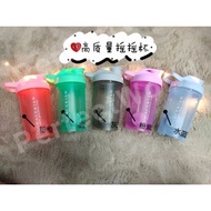 限量摇摇杯 gracekiar 顶级可可代餐 protein shaker 2hers3 coco meal colourful limited