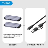 Hagibis | การ์ดจับภาพวิดีโอ 4K HDMI ความละเอียดสูง 60Hz สำหรับสตรีมสด