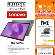 Lenovo Idea Tab Plus Tablet (5G) — MediaTek Dimensity 6400 - 12GB RAM - 256GB UFS - 12.1" 2.5K 90Hz 