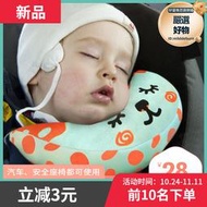 汽車兒童安全帶護肩套寶寶護頸枕車用頭枕嬰兒側睡枕防勒