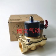 Two General Water Closing Valve Air Valve 2W160-15 2W-200-20 2W250-25 2W400-40 Solenoid Valve