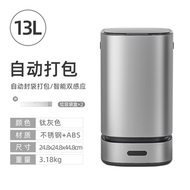 全自動打包鋪袋換袋智慧感應垃圾桶輕奢家用客廳廁所衛生間廚房