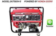 MAX-POWER 電動起動四行程發電機-7500W 特價