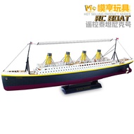 Titanic Remote Control Ship Cruise Speedboat Water Toy Model Gift Racing Ship Decoration