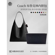 Suitable for Coach Coach Brooklyn28 Liner Bag Middle Bag Support Brooklyn 23 Lining Bag 39 Zipper Li