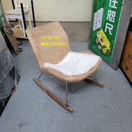 二手  二手傢俬 椅子 搖搖椅  25*36*30″ #2304032