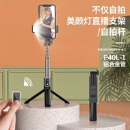 Bluetooth Selfie Stick Tripod Mobile Phone Universal Selfie Stick 360 Degree Rotating Multifunctiona