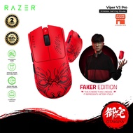 【10.25 SALE】RAZER Viper V3 Pro Wireless Gaming Mouse Faker Edition