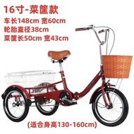 adult tricycle#成人三轮车#three wheel bike