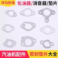 Gasoline Generator Microcultural Parts 168F 170F 188 190F 192 Carburetor Muffler Gasket