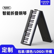 Kehuixing PJ88C88 Key Portable Smart Folding Piano Household Electronic Piano Musical Instrument