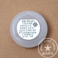 Panasonic Teeth Scaler EW-JDJ3B MDJ3B PDJ31 WDJ3B 33 DJ34 4B 43 Water Tank Bottom Cover