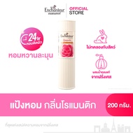 [ยกโหล x12] เอนแชนเทอร์ แป้งหอม โรแมนติก 200 ก. Enchanteur Talcum 200g Romantic (แป้งหอมเนื้อเนียนละ