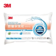 【３Ｍ】防蹣水洗枕（標準型）( WZ100 新一代防蹣水洗枕-標準型 3M-7100135453)