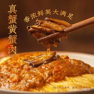 Crab roe mixed noodles 白象   蟹黄拌面  当季新鲜蟹黄面非油炸方便速食拌面盒装蟹黄味拉面11/6