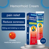 Hemorrhoids Treatment Cream internal External Piles Anall Fissure Pain Relief 20g Hemorrhoids cream 