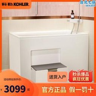 科勒浴缸家用小型壓克力小戶型日式迷你深泡式化妝室泡澡盆26758T
