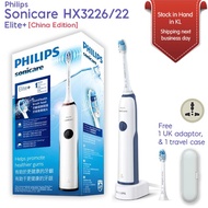 Philips Sonicare Elite+ HX3226/22 Sonic Electric Toothbrush