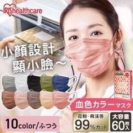 清貨優惠‼️日本IRIS health care mask60坆入 Iris v-fit口罩 日本3D小顏立體獨立口罩 親膚口罩 日本立體口罩 小顏口罩 小臉口罩 Japan Face mask