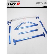 TTCR  Mazda 2 Balance Bar Top Bar CX7 Front bar front strut bar anti roll bar stabilizer bar set