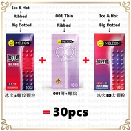 Ice & Hot 001 Thin Ribbed Dotted Condom 冰火大颗粒 001超薄螺纹 安全套 避孕套 443