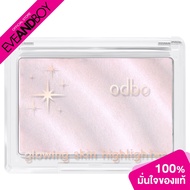 ODBO-Glowing Skin Highlighter (4.5 g.)
